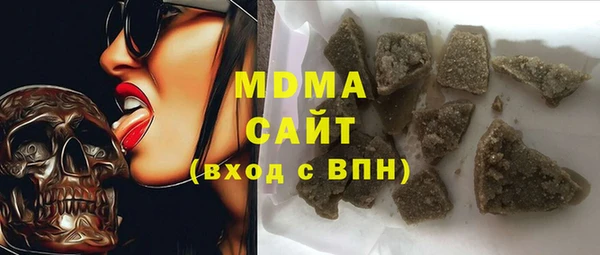 MDMA Покровск