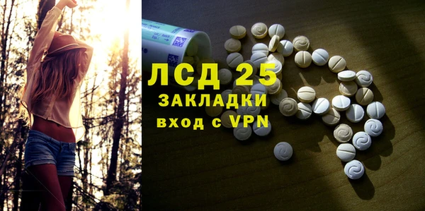 MDMA Покровск